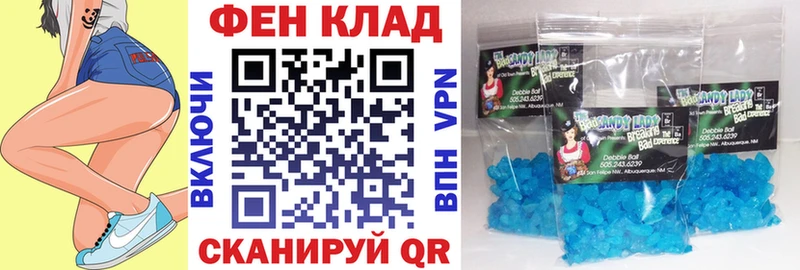 АМФЕТАМИН Розовый MEGA онион Рубцовск купить закладку