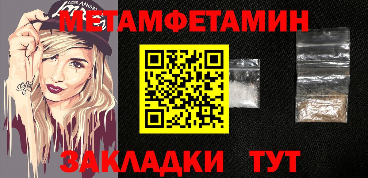 Amphetamine  Вход с VPN  Рубцовск  АМФЕТАМИН 97% 