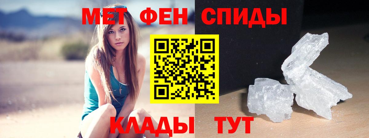 Amphetamine 97% Рубцовск