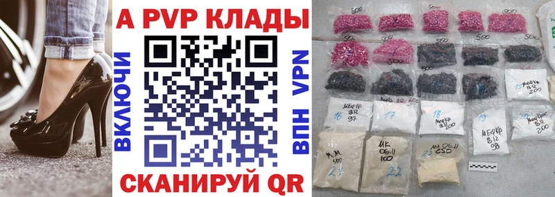 маркетплейс Telegram  Рубцовск  KRAKEN онион  Alfa_PVP кристаллы  даркнет сайт 