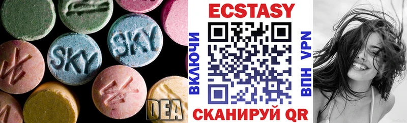ЭКСТАЗИ бентли  Рубцовск 