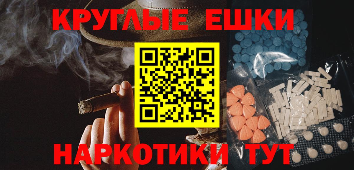 ЭКСТАЗИ TESLA Рубцовск