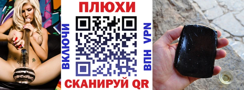 Гашиш гарик цена Рубцовск