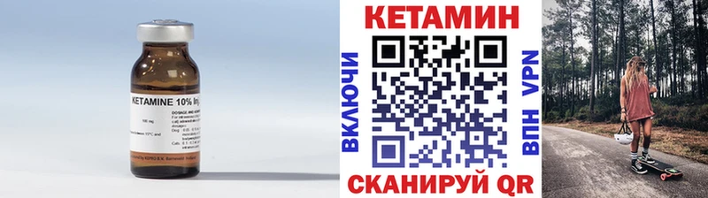 Кетамин ketamine  цена наркотик  Рубцовск 