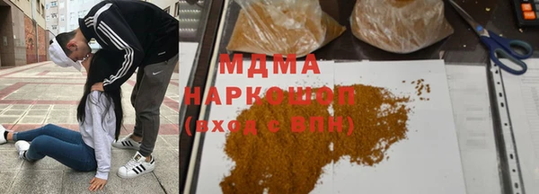 MDMA Аркадак