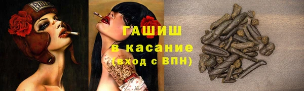 бутират Арсеньев