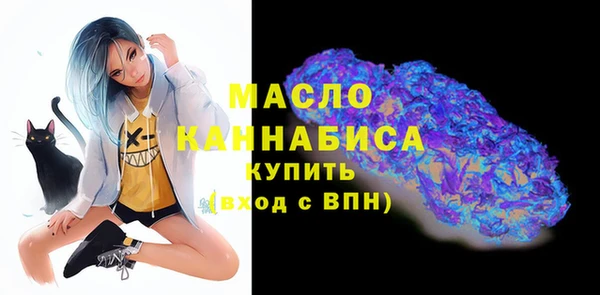 MDMA Аркадак