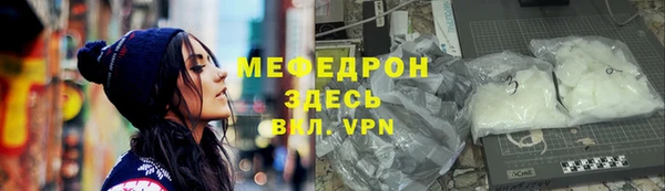 бутират Арсеньев