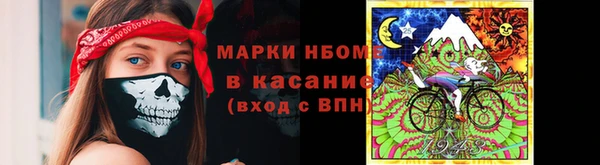 MDMA Аркадак