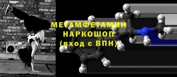 бутират Арсеньев
