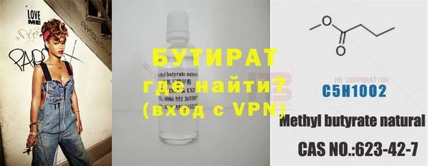 марки nbome Армянск