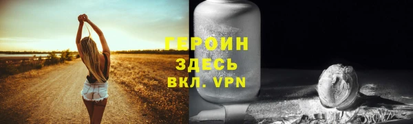 марки nbome Армянск