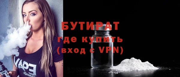 MDMA Аркадак