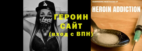 бутират Арсеньев