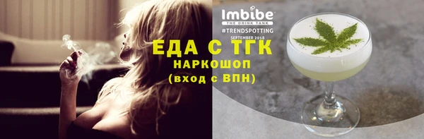 марки nbome Армянск