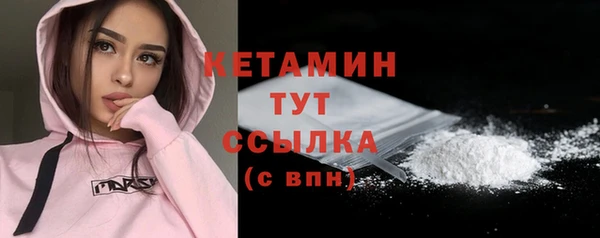MDMA Аркадак
