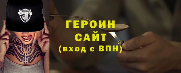 марки nbome Армянск