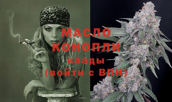 бутират Арсеньев