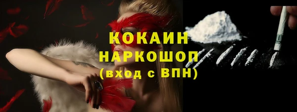 бутират Арсеньев