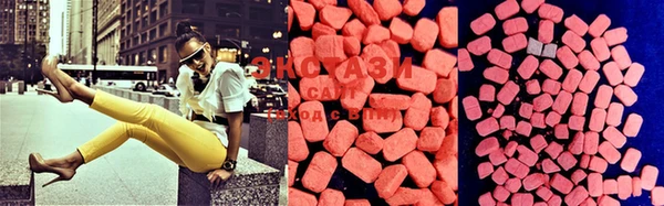 MDMA Аркадак