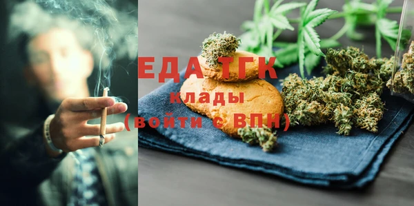 бутират Арсеньев