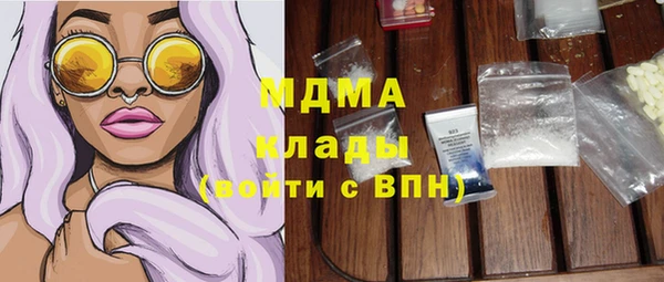 марки nbome Армянск