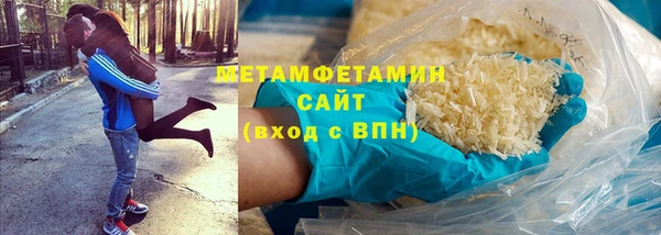 MDMA Аркадак