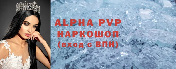 бутират Арсеньев