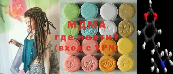 бутират Арсеньев