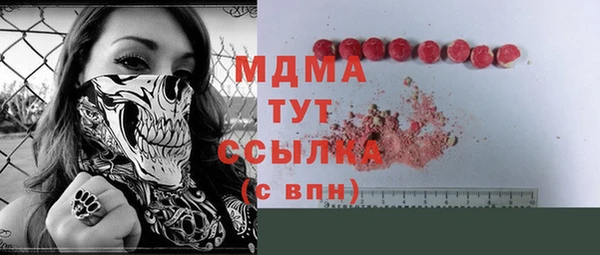 MDMA Аркадак