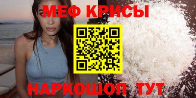 скорость mdpv Кинель