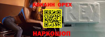 кристаллы Кимры