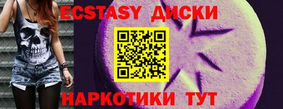 кристаллы Кимры