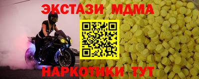 скорость mdpv Кинель