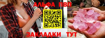 скорость mdpv Кинель