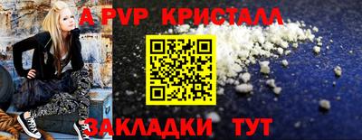 кристаллы Кимры
