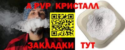 скорость mdpv Кинель