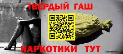 кристаллы Кимры