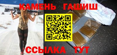 кристаллы Кимры