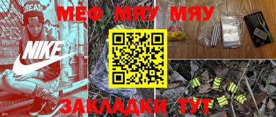 скорость mdpv Кинель