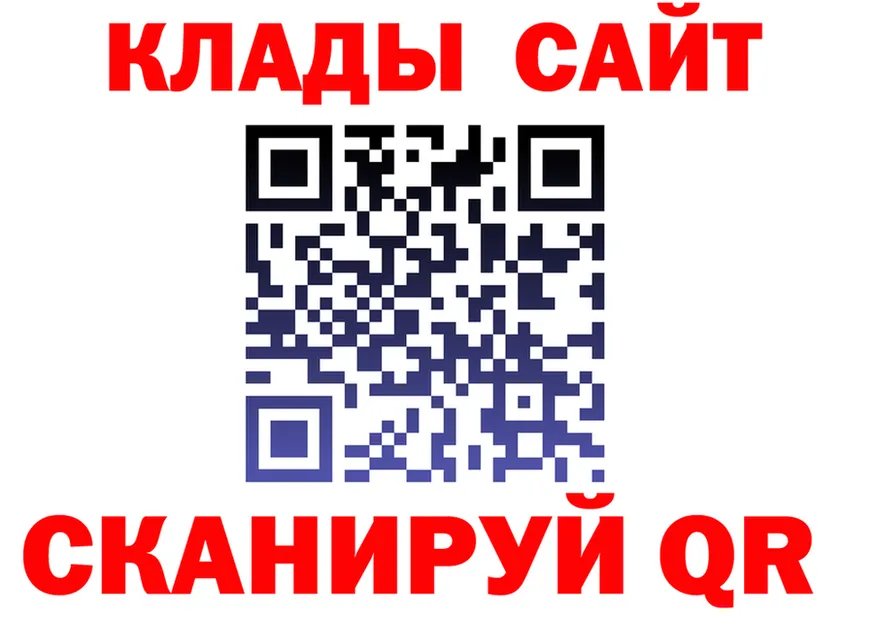 Кетамин VHQ ссылки это mega Рубцовск
