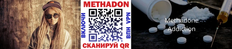 МЕТАДОН VHQ  что такое наркотик  мега ТОР  Рубцовск 