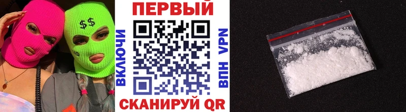 Первитин кристалл  закладка  Рубцовск 