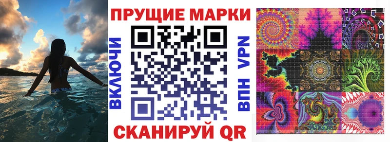 Наркотические марки 1,5мг  Рубцовск 