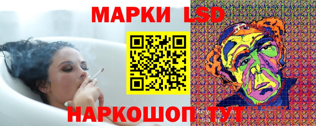 Марки 25I-NBOMe  Марки 25I-NBOMe 1,8мг  Марки 25I-NBOMe 1,8мг  Вход с VPN  Рубцовск 